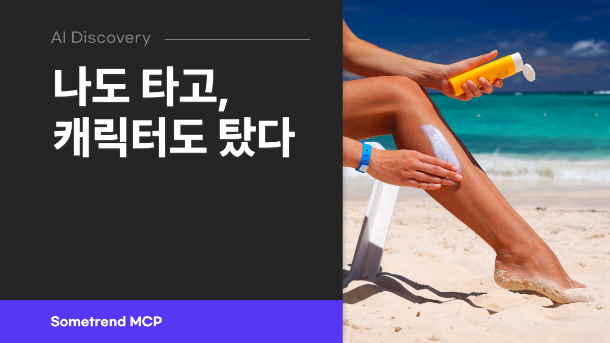 오늘의 인사이트 썸네일